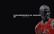 开云官网-阿联归来球队预期不变 杜峰，目标仍是冲击季后赛