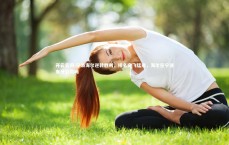 开云官网-宁波海尔逆转胜利，排名突飞猛进，海尔在宁波有分公司吗