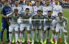 开云官网-登峰造极！哈登生涯50分场次追平科比，并列历史第三